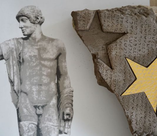 Diego Cibelli, Gates – MUDI Istituto Caselli