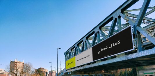 Twiza Fest di Milano Mediterranea, una grande festa al Giambellino