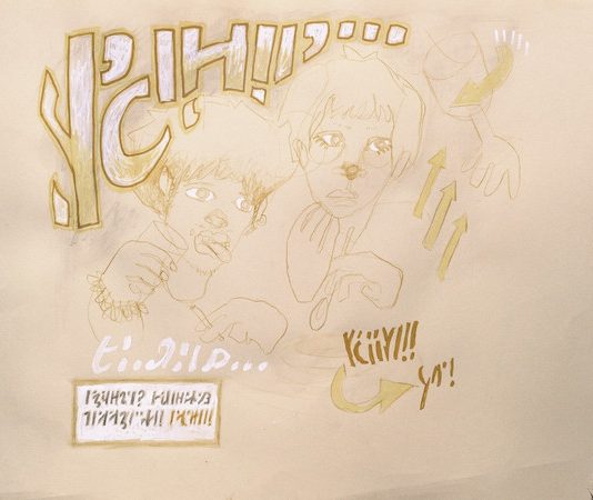 Doppel, Beth Collar e Jesse Darling – A plus A