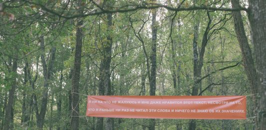 Parole sbagliate e baci negati: i vincitori del premio promosso da Collezione Taurisano