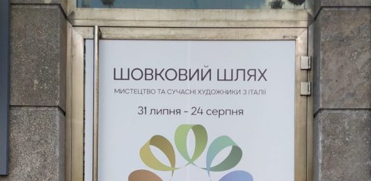 38 artisti italiani sulla Via della Seta, la mostra diffusa da Kiev alla Cina