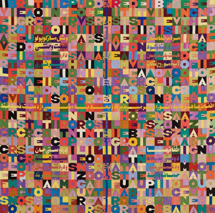 Lot 38 - Alighiero Boetti, Senza titolo (I verbi irregolari, Tocchi e rintocchi, Per nuovi desideri...) Estimate 300,000- 400,000 GBP banksy sotheby's
