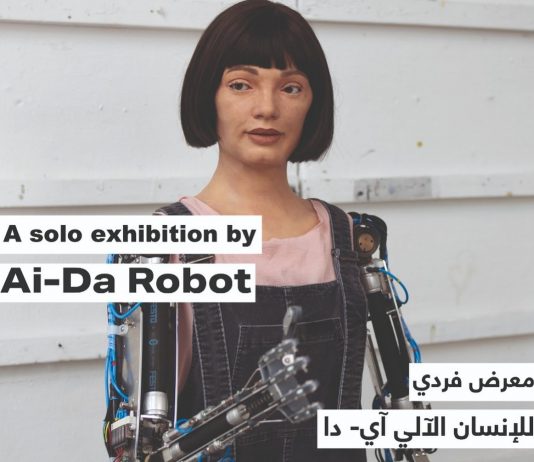 La storia di Ai-Da, la prima artista robot al mondo a essere arrestata