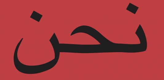 Statements – Palazzo della Ragione