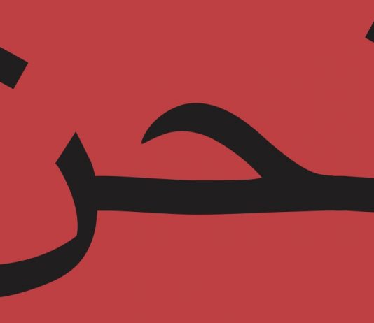 Statements – Palazzo della Ragione