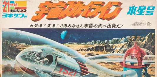 Milano, in arrivo la prima asta di giocattoli di Finarte finarte giocattoli