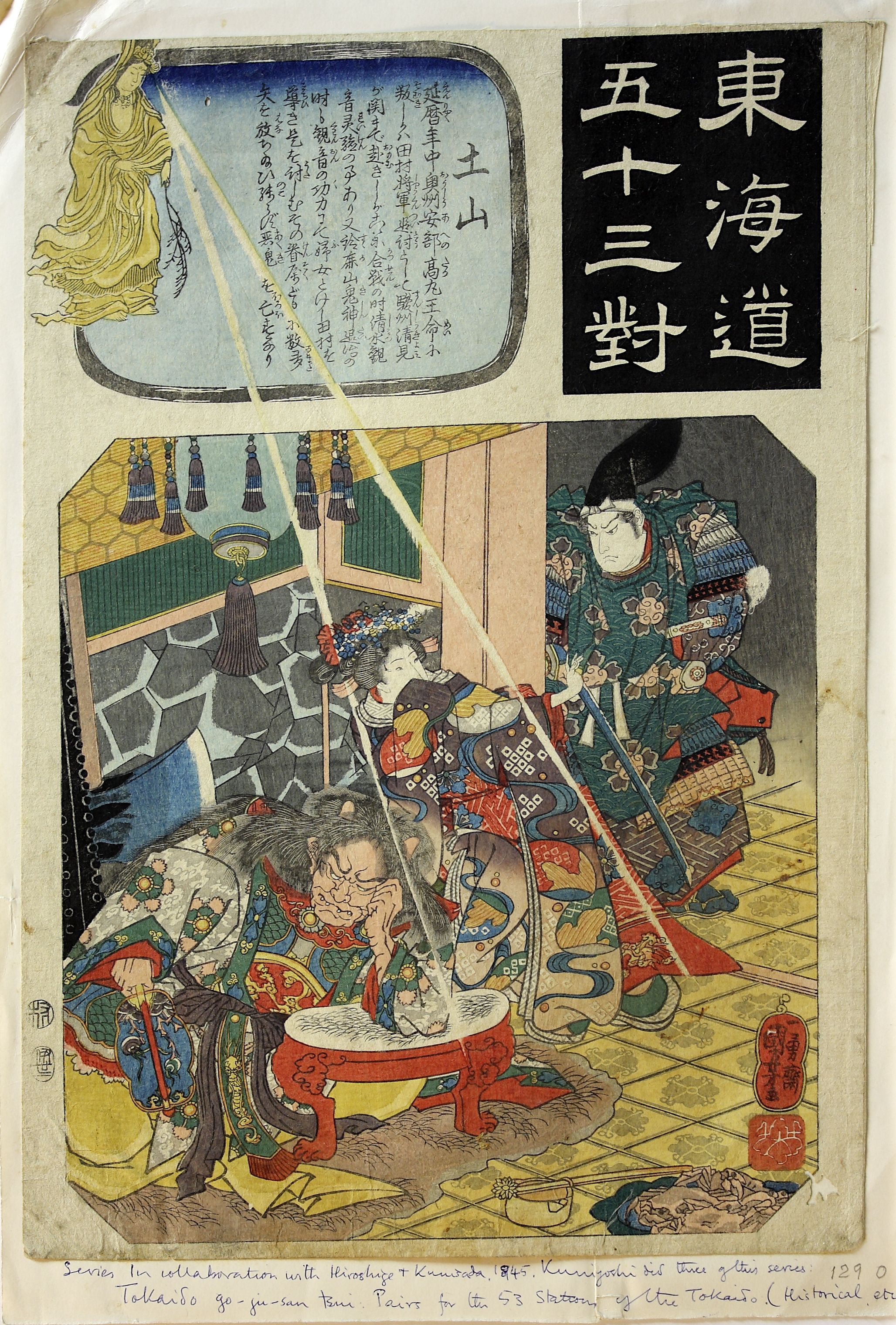 Utagawa Kuniyoshi (1798-1861) Tre personaggi del dramma Akegarasu hana no nureginu, 1851-1853 Xilografia policroma Courtesy Settore Musei Civici Bologna | Musei Civici d’Arte Antica