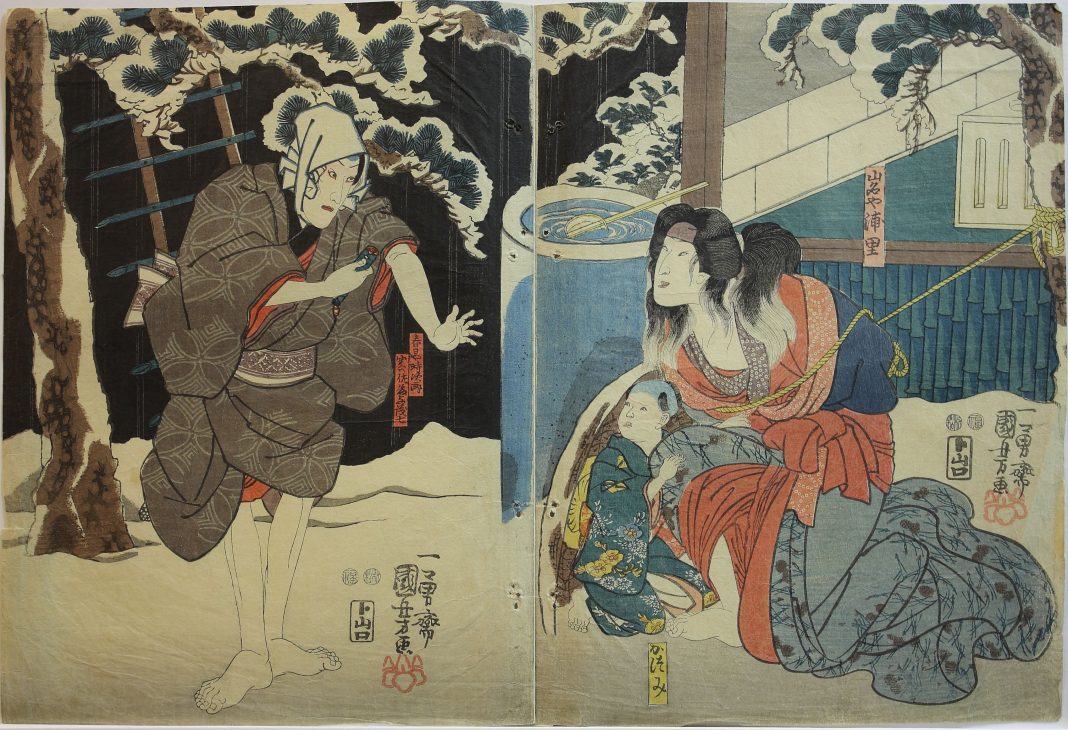 Utagawa Kuniyoshi (1798-1861) Tsuchiyama: il Generale Tamura e il demone delle montagne di Suzuka, dalla serie 