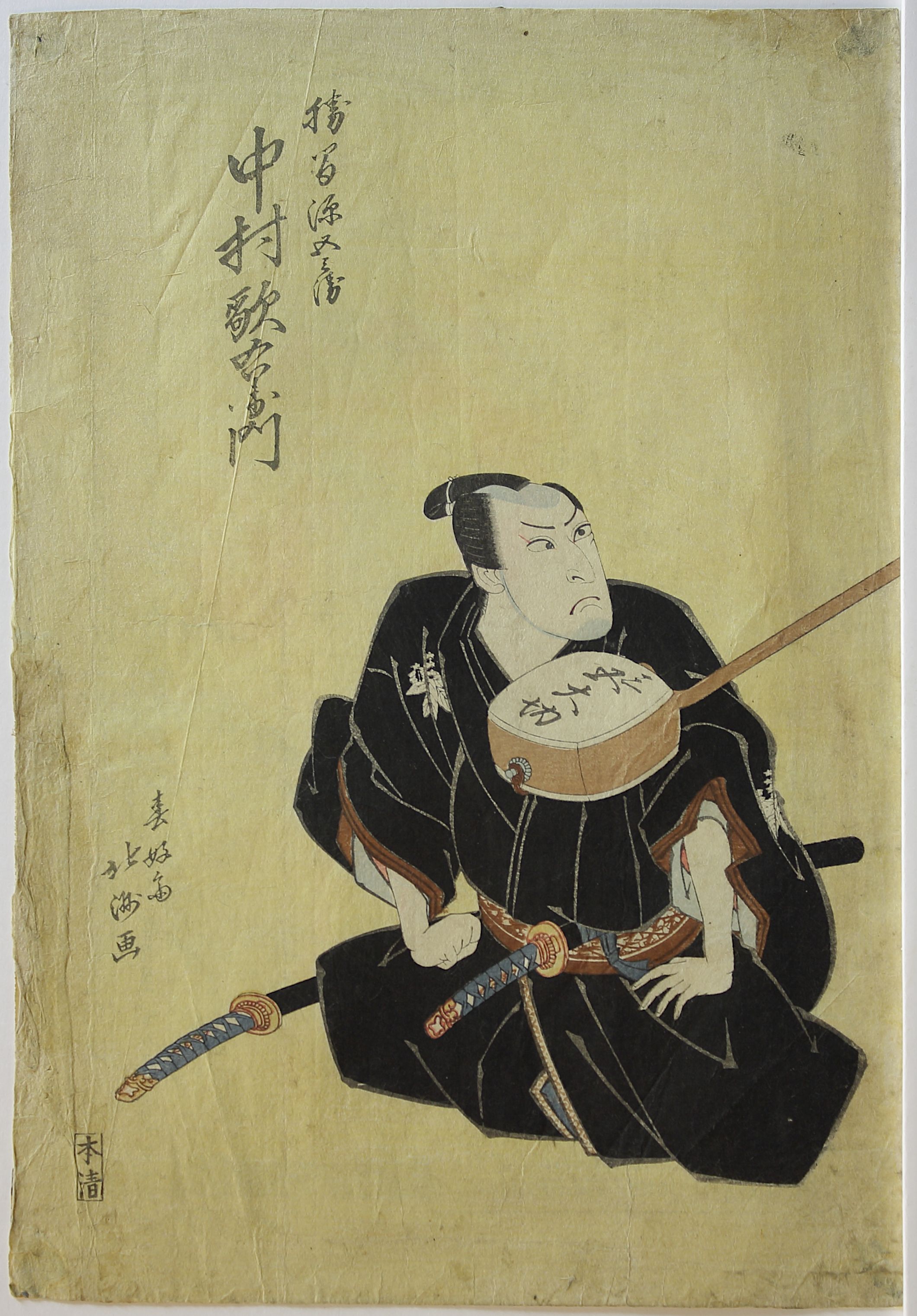 Shunkōsai Hokushū (attivo 1806-1842) L'attore Nakamura Utaemon Xilografia policroma Courtesy Settore Musei Civici Bologna | Musei Civici d’Arte Antica