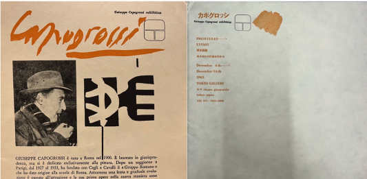 L’enorme archivio della collezione della GAM di Roma apre al pubblico Roma