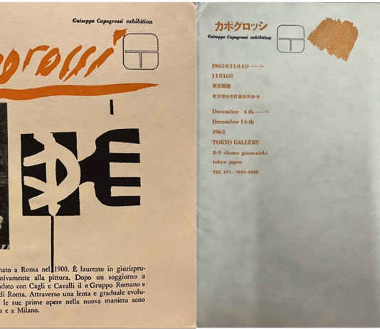 L’enorme archivio della collezione della GAM di Roma apre al pubblico Roma