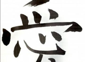 exibart prize incontra MAR