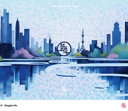 Shanghai in My Mind: open call per una residenza nella metropoli cinese