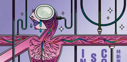 Un libro al giorno. Intimità senza contatto di Lin Hsin-Hui