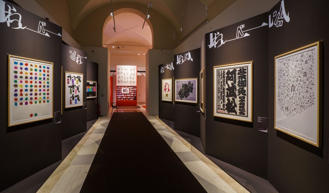 graphic japan giapponese