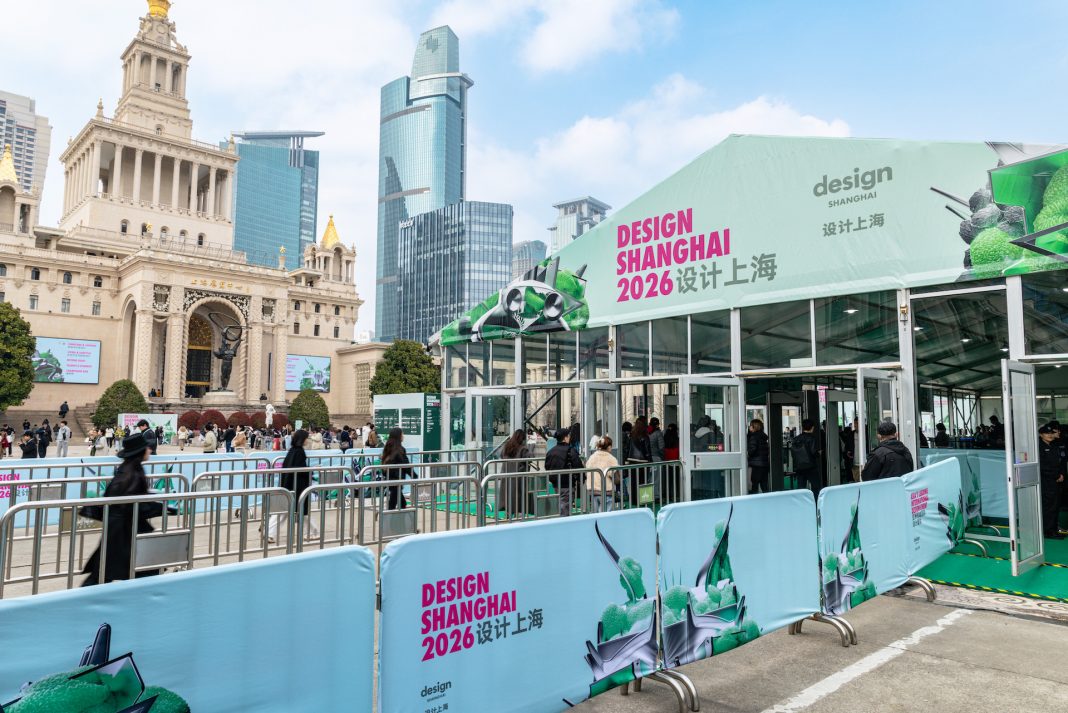 Design Shanghai 2026