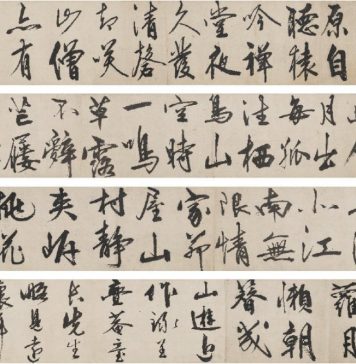 A Hong Kong, Christie’s mette all’asta la calligrafia
