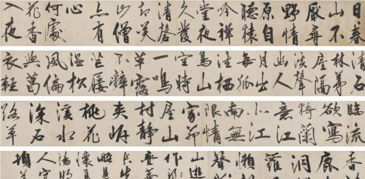 A Hong Kong, Christie’s mette all’asta la calligrafia calligrafia asta