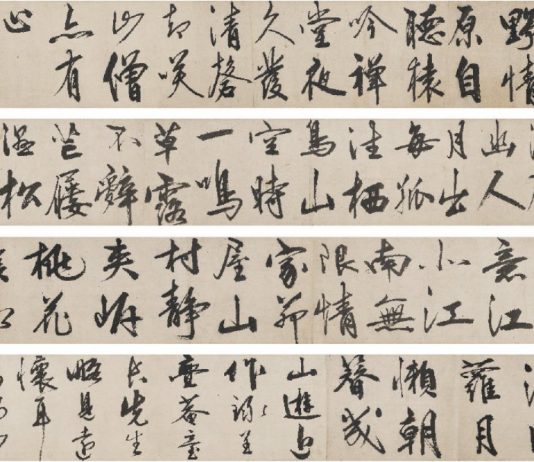 A Hong Kong Christie’s mette la calligrafia all’asta calligrafia asta