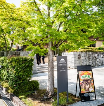 Ayato Takemoto racconta i musei di Kyoto, dove la cultura incontra la natura