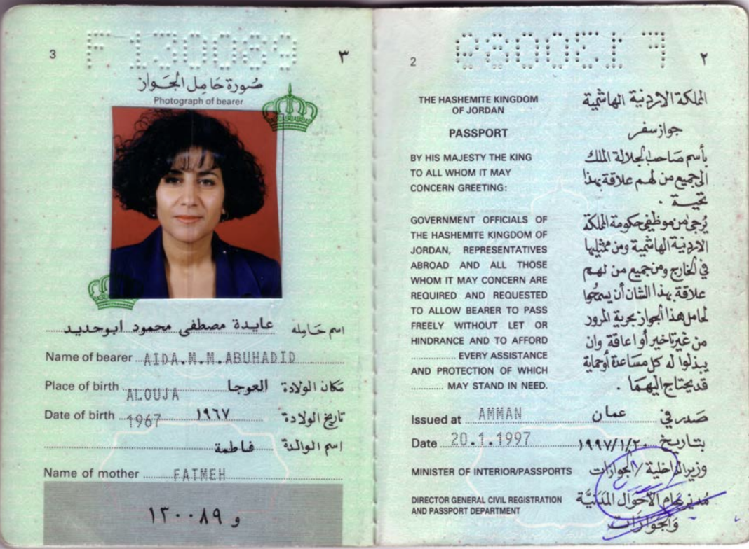 _Travel Documents of Stateless Palestinians_, 2003. Passaporto del Regno Hascemita di Giordania. Sandi Hilal e Alessandro Petti, Stateless Nation, Travel Documents of Stateless Palestinians, 2003. Passaporto del Regno Hascemita di Giordania