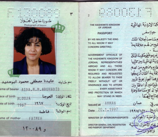 Nazioni senza Stato alla Biennale: un progetto del 2003 di Hilal e Petti torna attuale Sandi Hilal e Alessandro Petti, Stateless Nation, Travel Documents of Stateless Palestinians, 2003. Passaporto del Regno Hascemita di Giordania