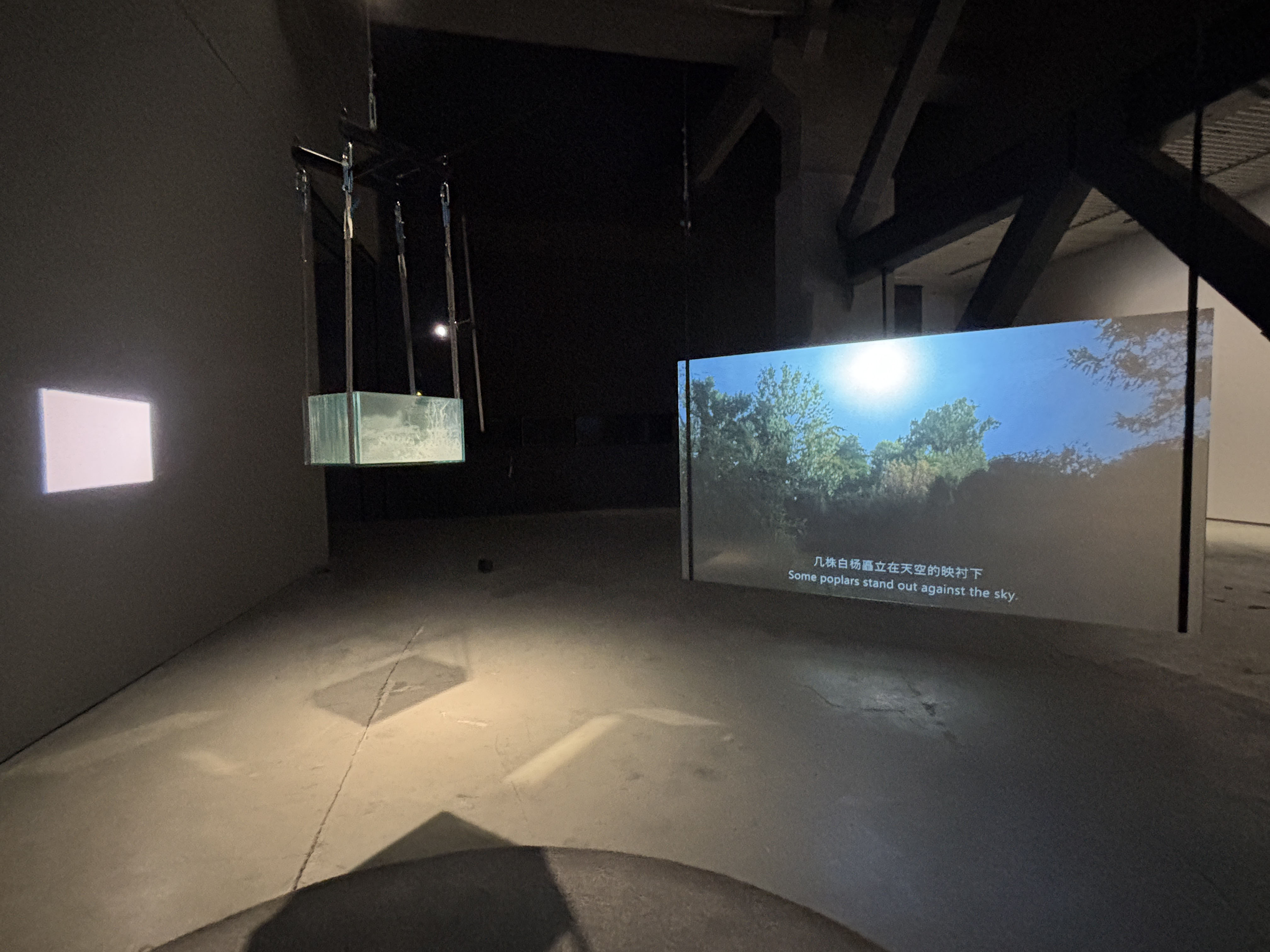 FLATFORM, Concert for Films and Works, veduta della mostra, Power Station of Art, Shanghai, 2026