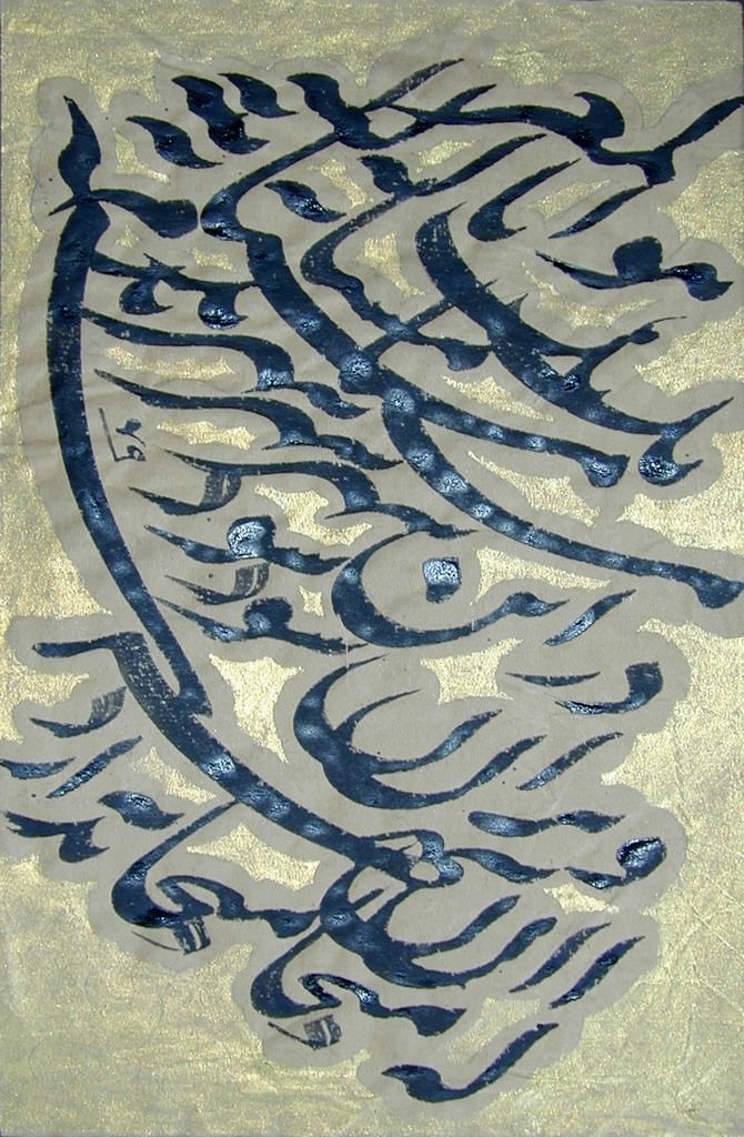 La miniatura persianahttps://www.exibart.com/repository/media/eventi/2004/02/la-miniatura-persiana.jpg