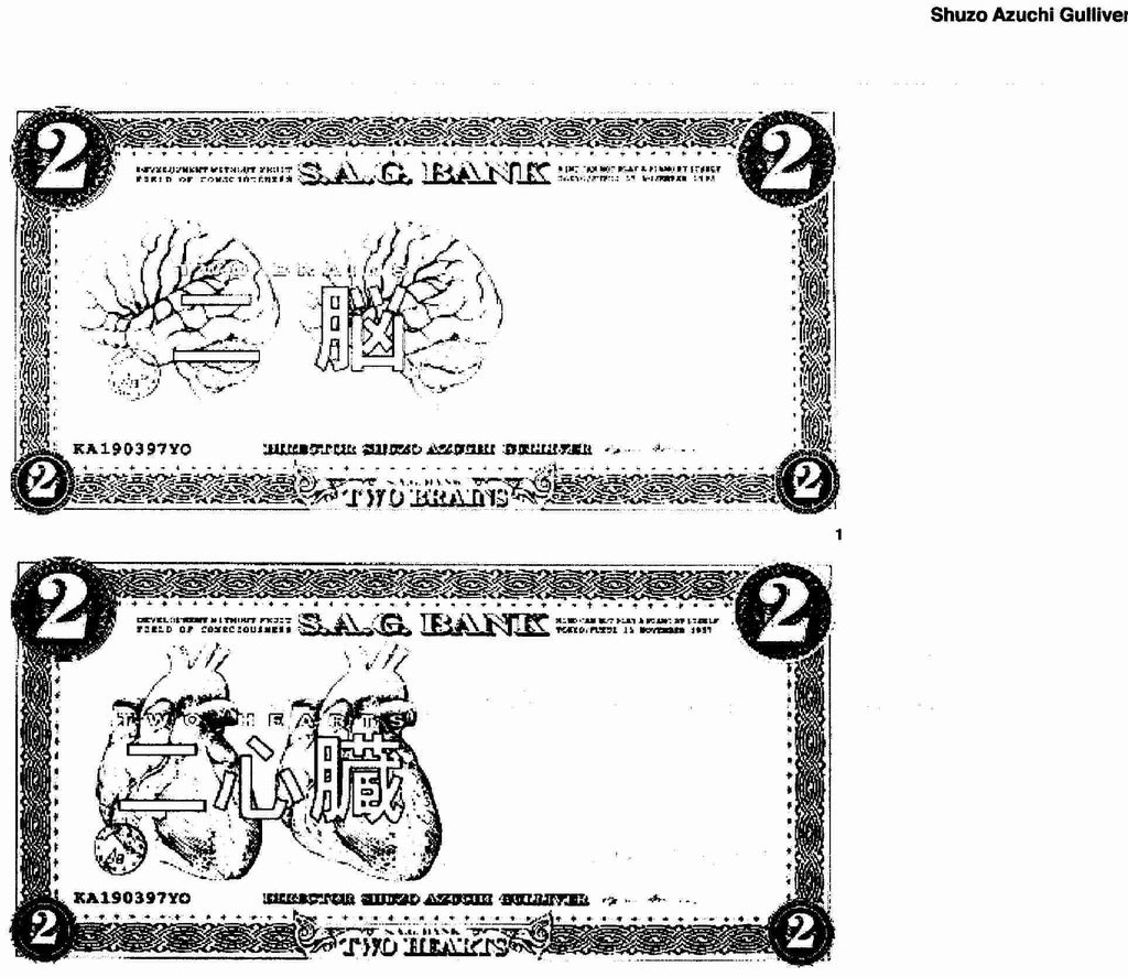 Zu-Ki (Sign-Memory)https://www.exibart.com/repository/media/eventi/2004/10/zu-ki-sign-memory.jpg