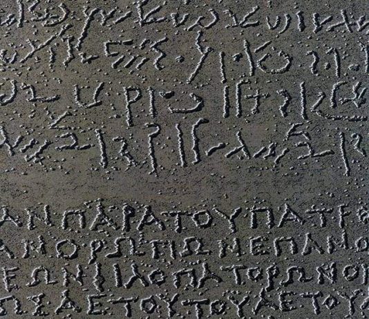 Alba Savoi – Grafismi antichi e recenti Alba Savoi – Grafismi antichi e recenti