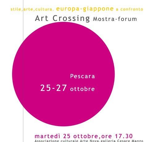 Forum Art Crossing