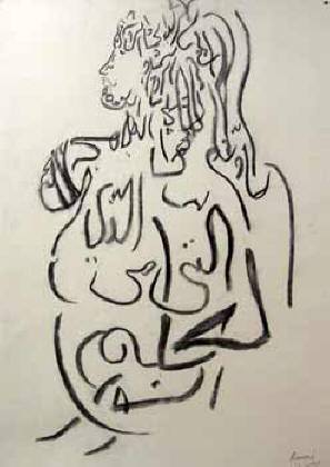 Prima rassegna di Cultura Araba