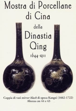 Porcellane di Cina della Dinastia Qing (1644-1911) Porcellane di Cina della Dinastia Qing (1644-1911)
