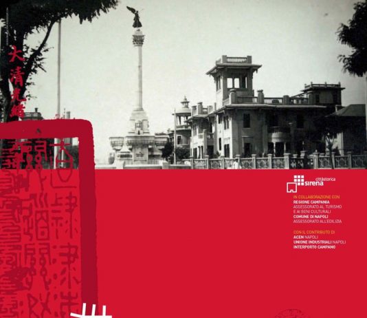Tianjin 1900/2005. Il quartiere italiano
