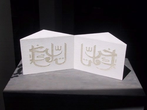 Delio Gennai – Geometrie di Segni Delio Gennai – Geometrie di Segni