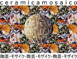 Ceramicamosaico
