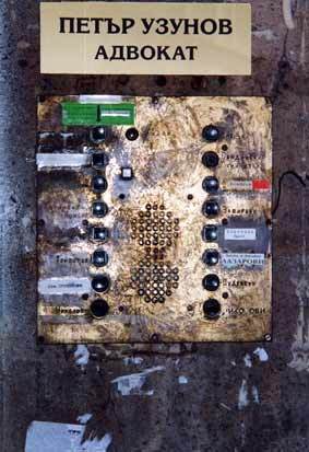 Youliana Manoleva – Sonnerie