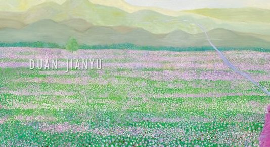 Duan Jianyu – Sorelle