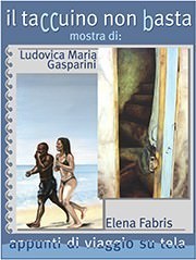 Elena Fabris / Ludovica Maria Gasparini – Il taccuino non basta. Appunti di viaggio su tela