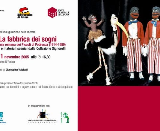 La fabbrica dei sogni