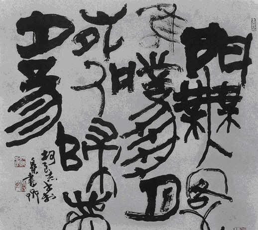 P3. Performative-Paper-Project