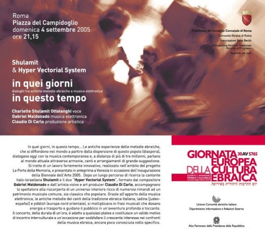 Shulamit & Hyper Vectorial System Shulamit & Hyper Vectorial System