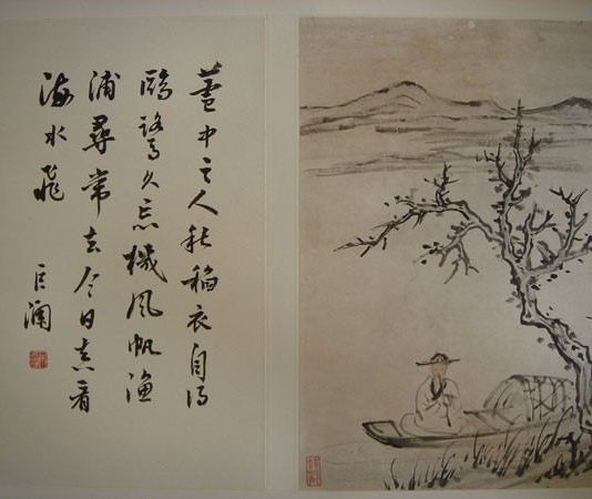 Cromometrie – Zhu Julan