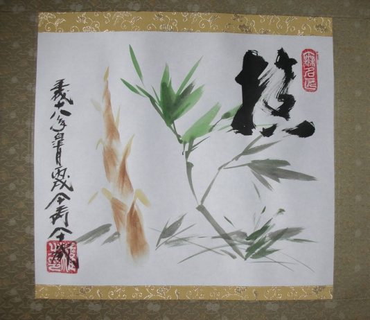 Gongelo & Hiro Kajihara – Zero