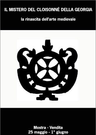 Il Mistero del Cloisonnè della Georgia: la rinascita dell’arte medievale