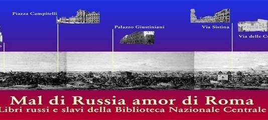 Mal di Russia amor di Roma