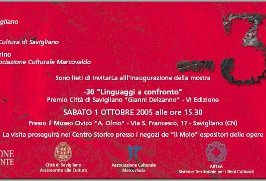 Menotrenta – Linguaggi a confronto 2005