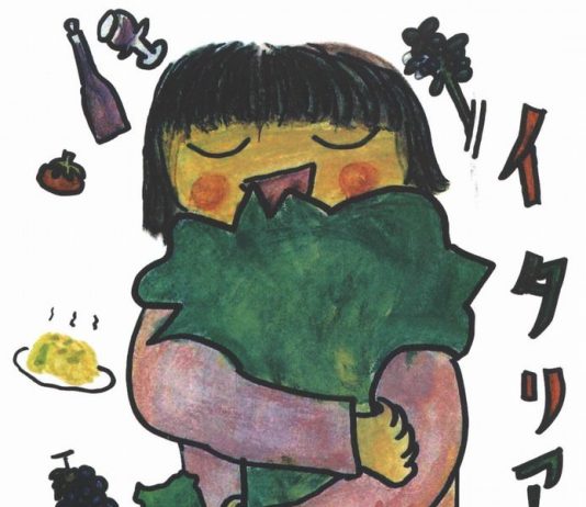 Nipponica 2005 – Etegami. Alla scoperta dell’Italia. Il Bel Paese nei disegni dei bambini giapponesi Nipponica 2005 – Etegami. Alla scoperta dell’Italia. Il Bel Paese nei disegni dei bambini giapponesi