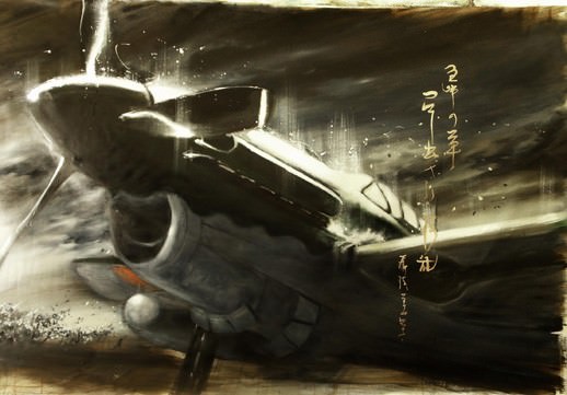 Tom Porta – Suisei