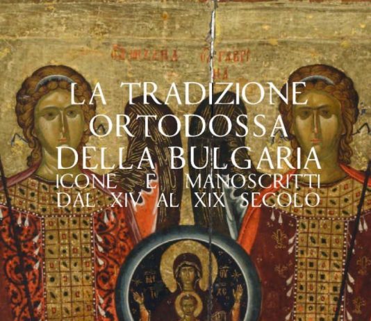 La tradizione ortodossa della Bulgaria La tradizione ortodossa della Bulgaria